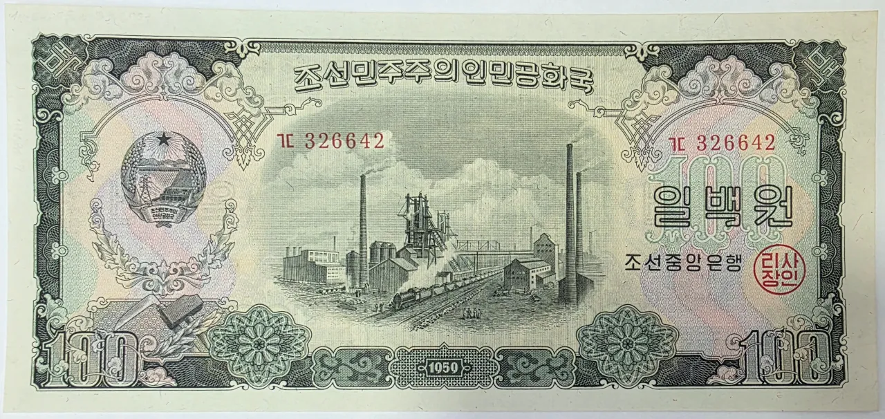 waluty obce Korea P&oacute;łnocna turysta