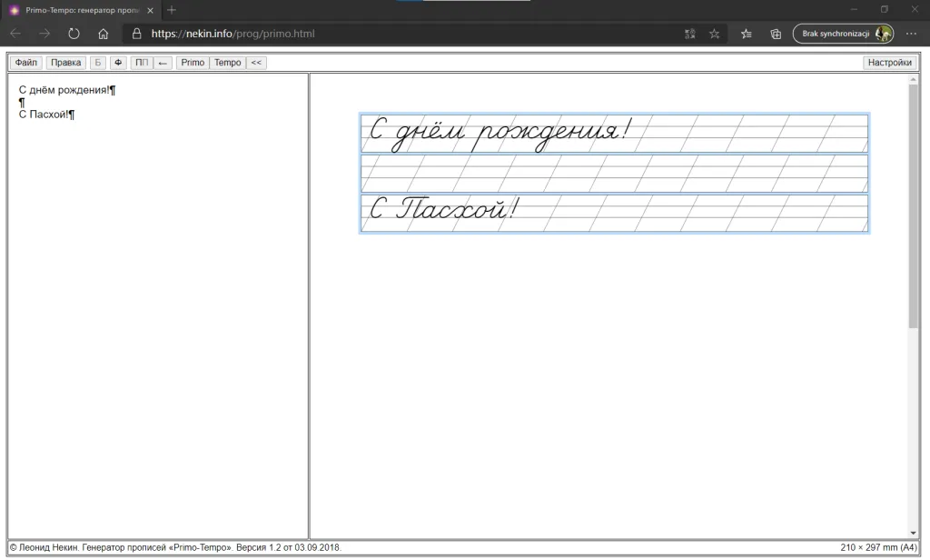 przykłady pisma cyrylicą w zeszycie