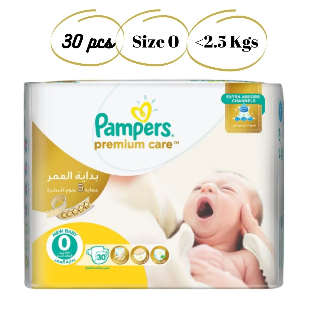 Zdjęcie Pampers 0 czy 1: Który rozmiar pieluch wybrać dla niemowlaka?