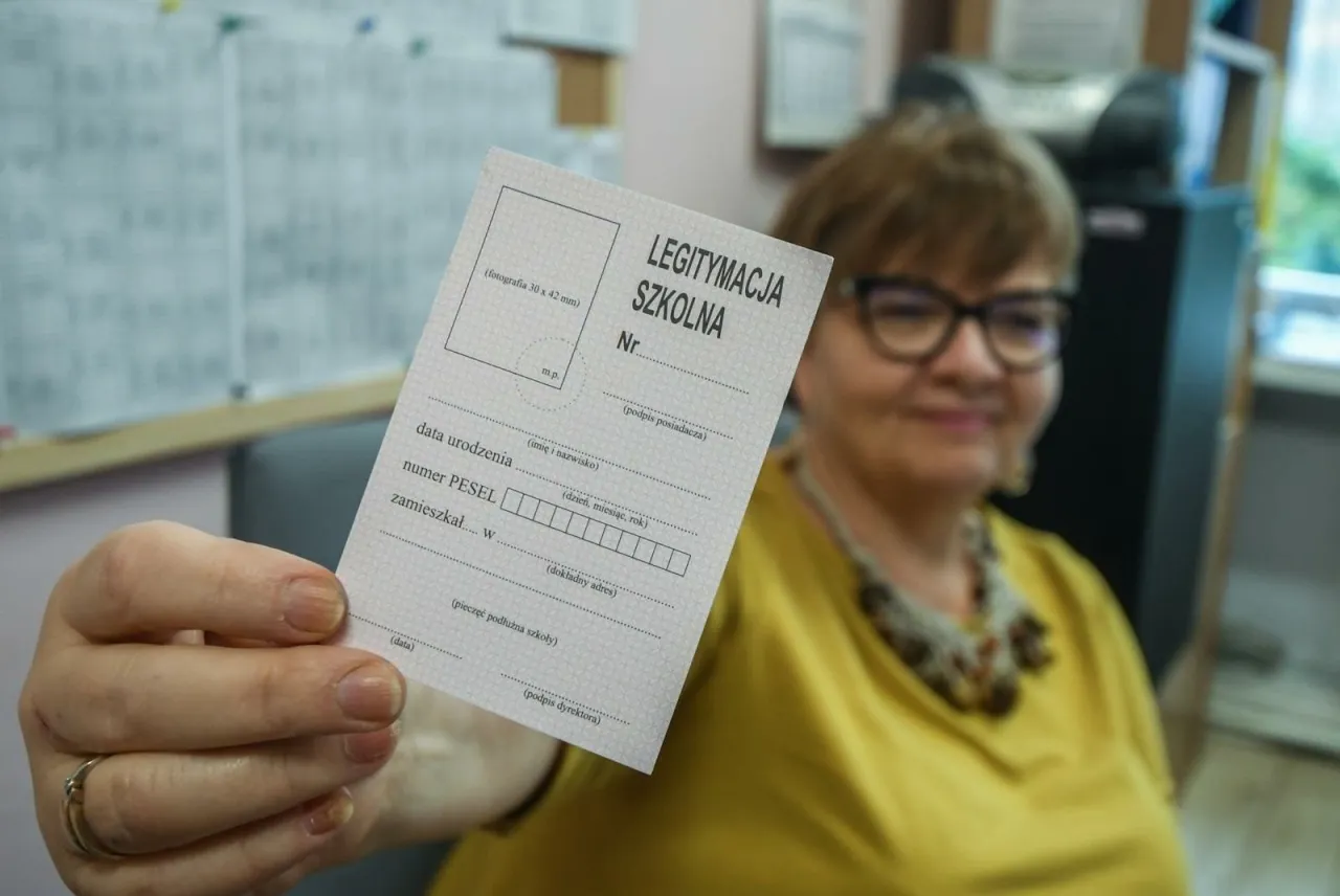 legitymacja szkolna i URBANCARD