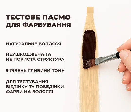 test na paśmie włosów henna