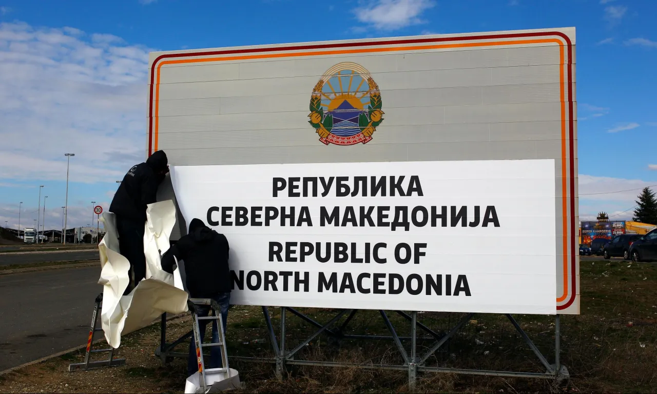 Kantor wymiany walut Macedonia P&oacute;łnocna