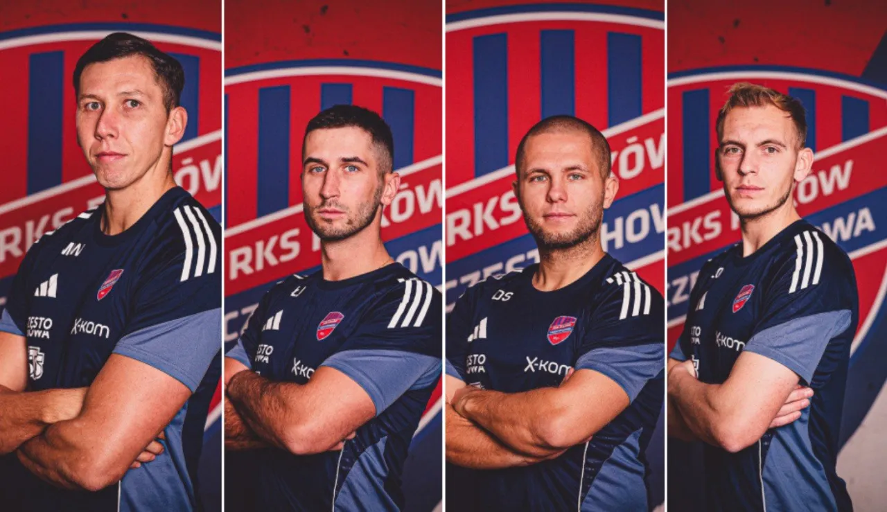 Czterech zawodników Rakowa Częstochowa w dresach klubowych, z rękami skrzyżowanymi na piersi.