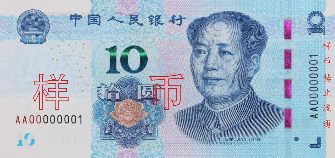 Chińskie banknoty i monety renminbi juan