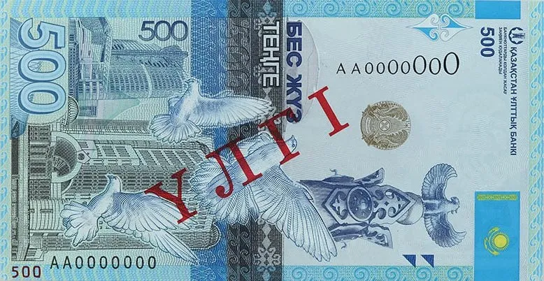 Zdjęcie Jaka waluta w Kazachstanie? Poznaj tenge i jego tajemnice