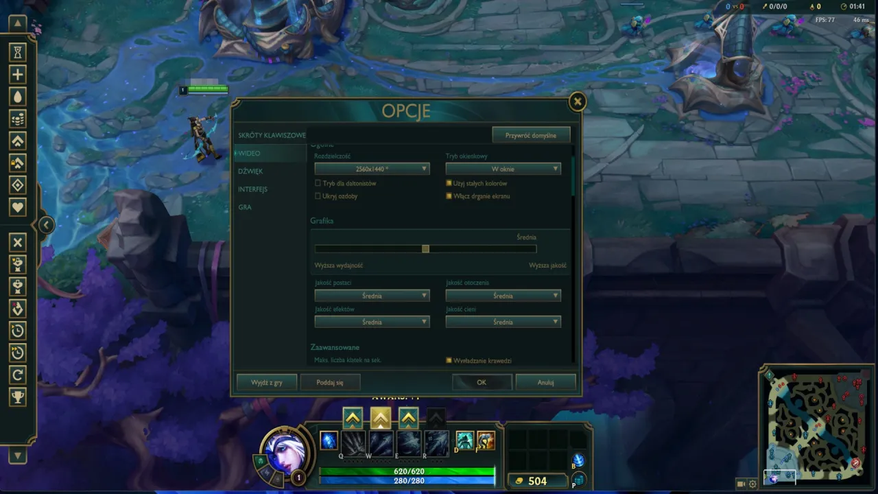 Ustawienia graficzne League of Legends