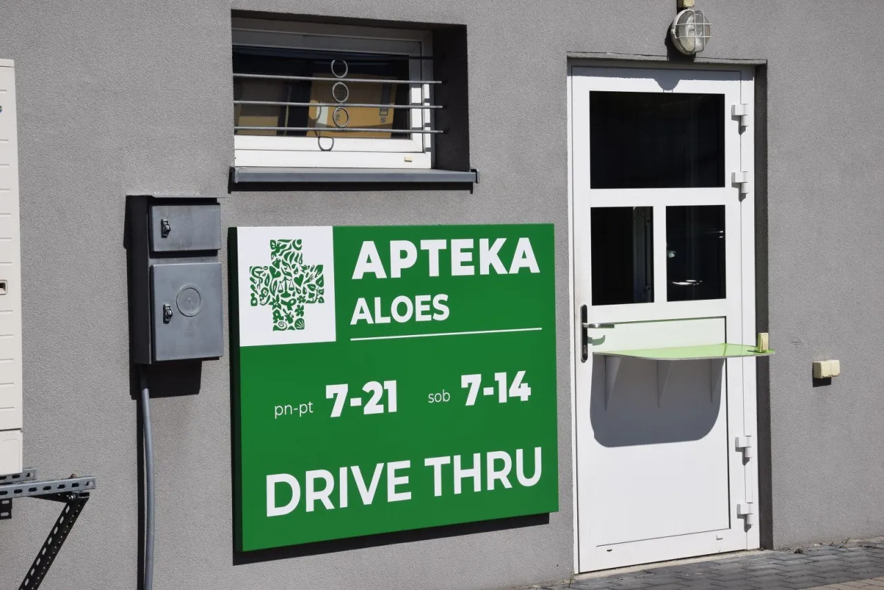 Lista lek&oacute;w refundowanych online, strona Ministerstwa Zdrowia