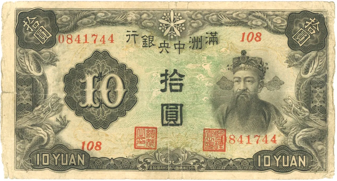 najstarsze chińskie banknoty