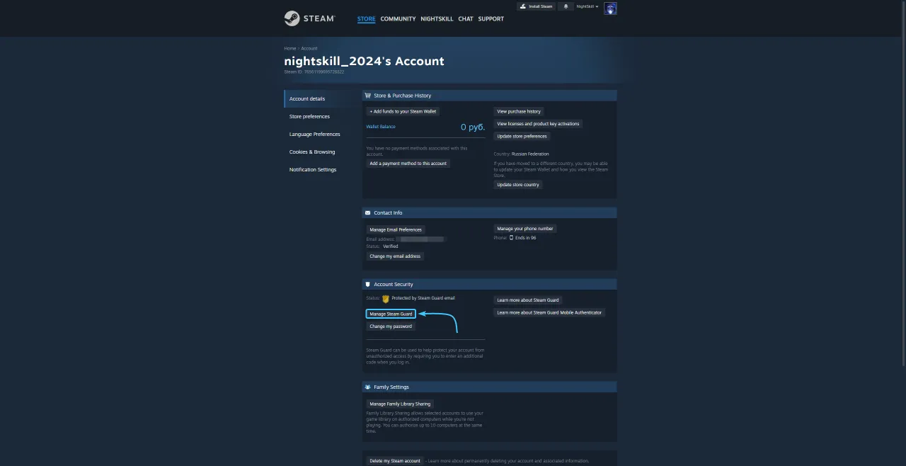 Steam Guard setup screenshot