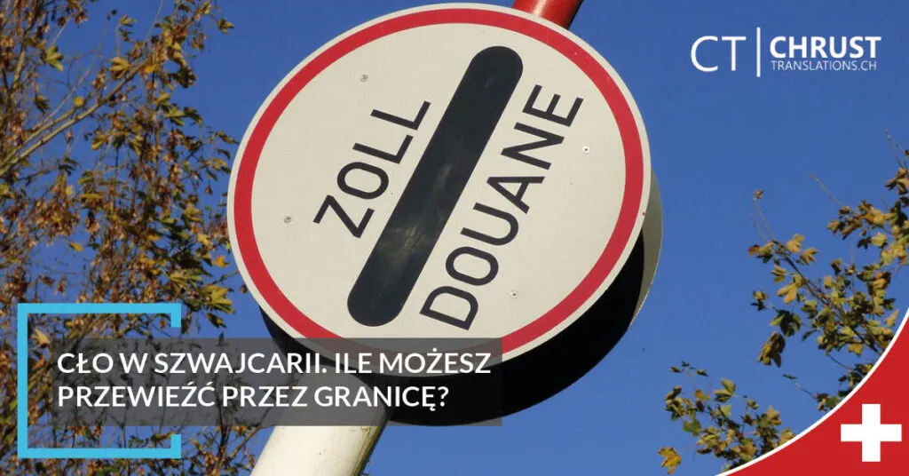 Szwajcarska granica celna