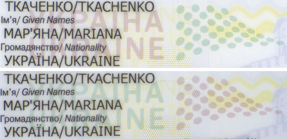 Zdjęcie Czy do Lwowa potrzebny jest paszport? Sprawdź aktualne wymagania