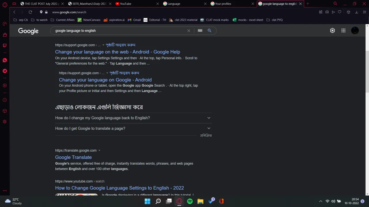 Wyszukiwanie w Google: jak zmienić język w przeglądarce Chrome. Wyniki pokazują instrukcje zmiany języka Google na urządzeniach z Androidem i w przeglądarce.