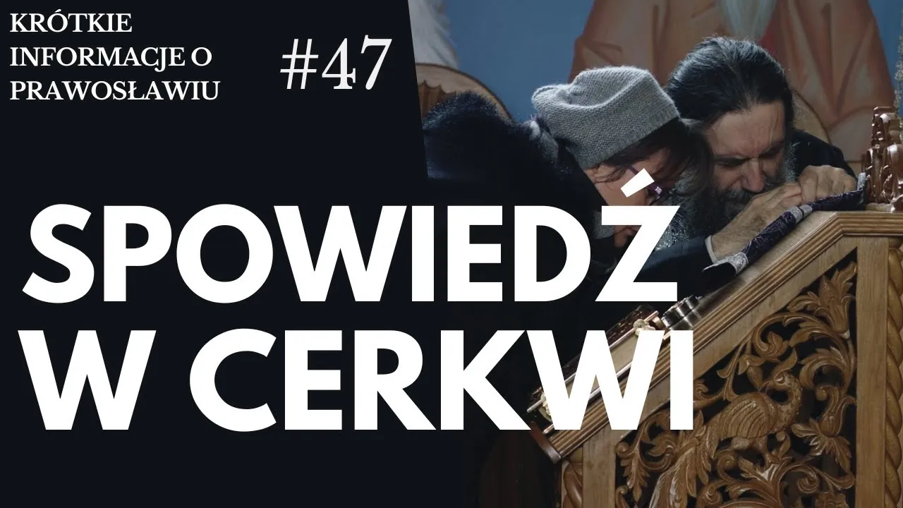 Zdjęcie Czy w prawosławiu jest spowiedź? Odkryj jej znaczenie i różnice