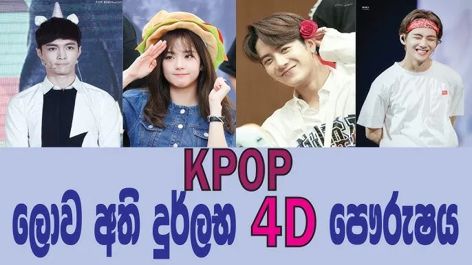 V BTS 4D personality, Jisoo BLACKPINK 4D