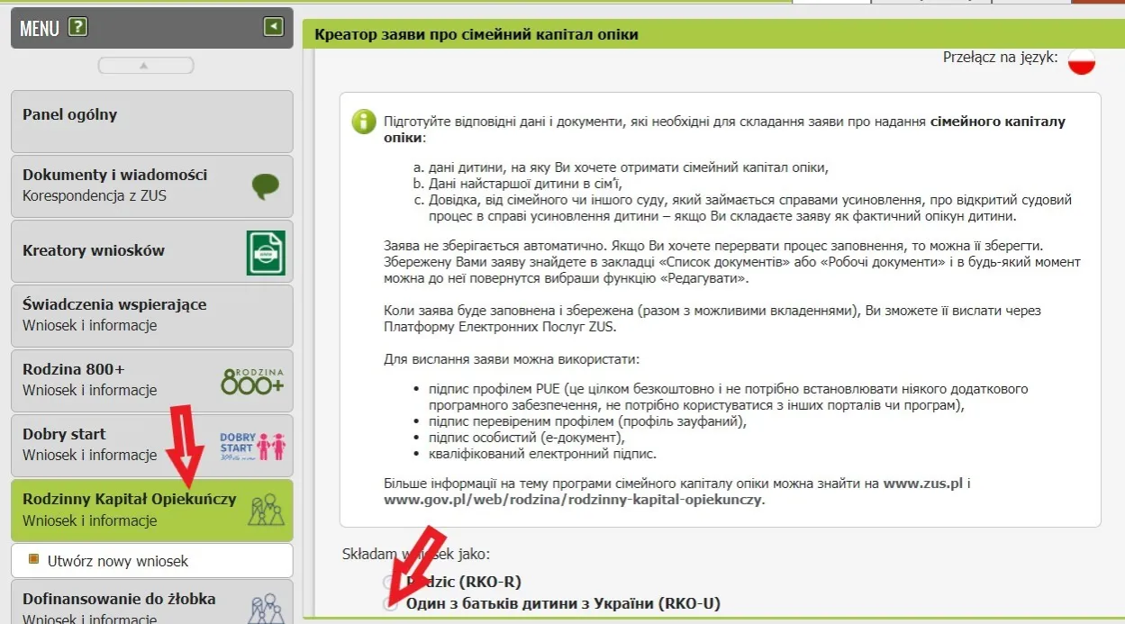 Wniosek o Rodzinny Kapitał Opiekuńczy online