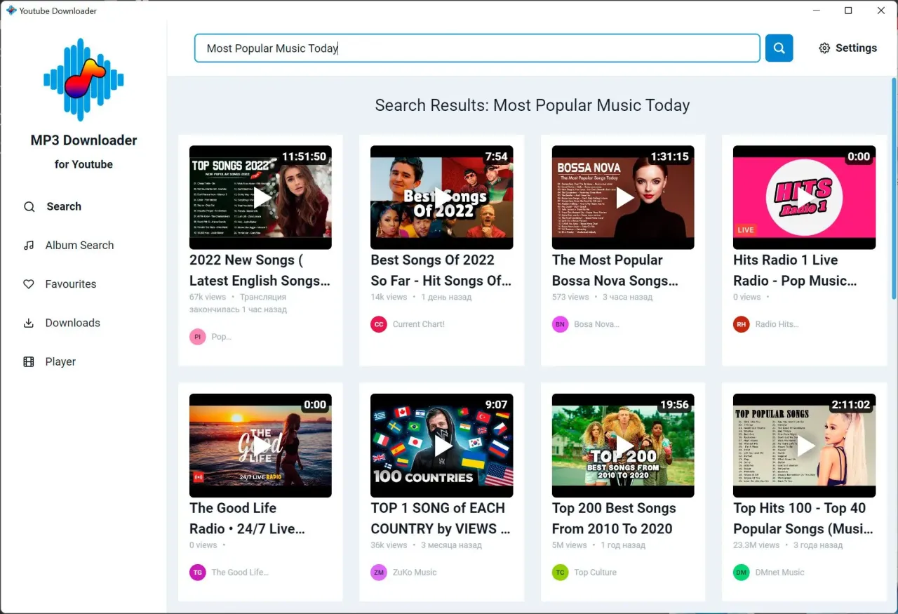 Interfejs programu do pobierania muzyki z YouTube