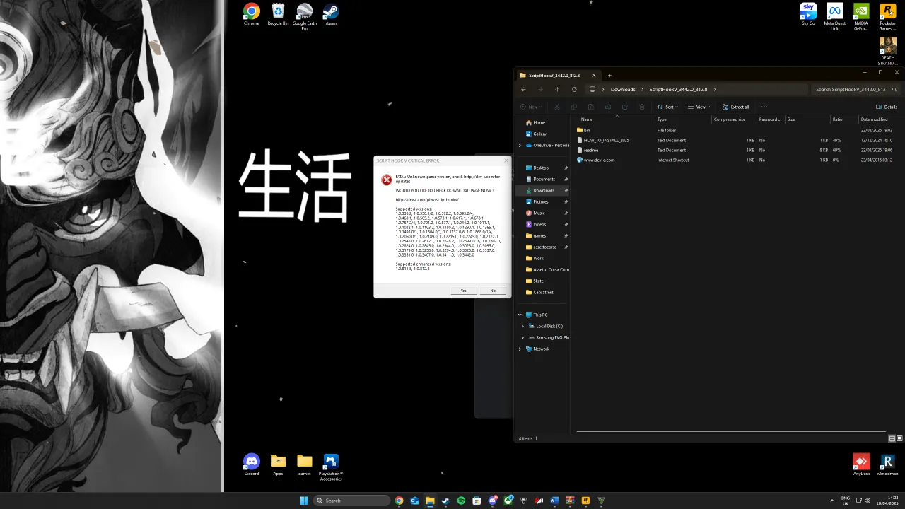 Script Hook V and OpenIV logos