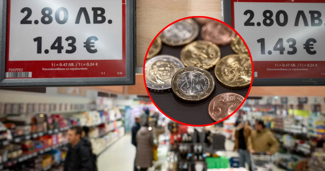 targ w Bułgarii ceny euro