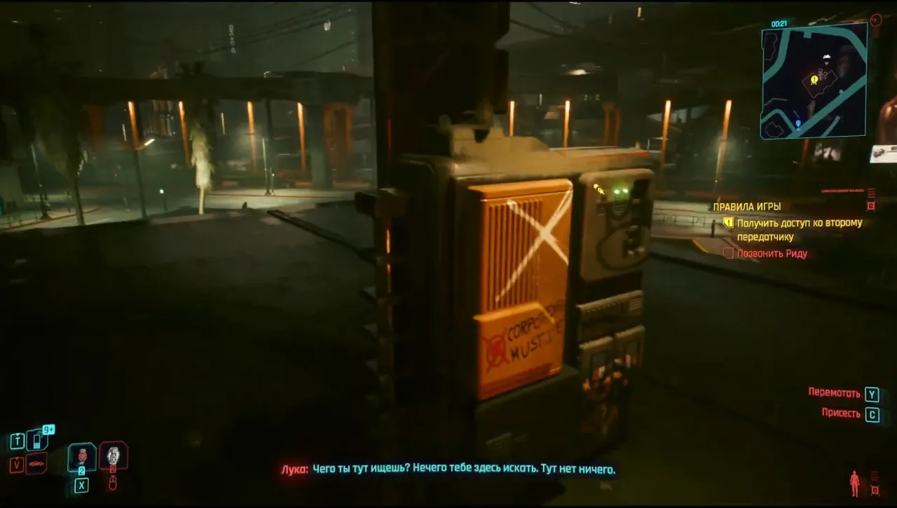 Zdjęcie Jak zainstalować mody do Cyberpunk 2077 i uniknąć najczęstszych błędów