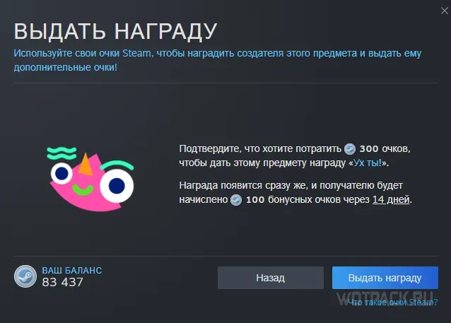 Zdjęcie Co dają punkty Steam i jak je wykorzystać dla lepszej zabawy