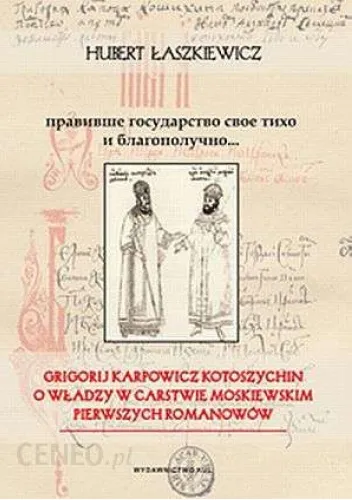 Zdjęcie Najlepsze książki o dynastii Romanowów: historia, biografie i tajemnice carów