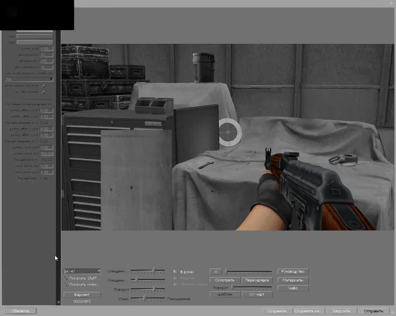 Zdjęcie Jak zrobić skiny do CS:GO – krok po kroku, narzędzia i unikaj tych błędów