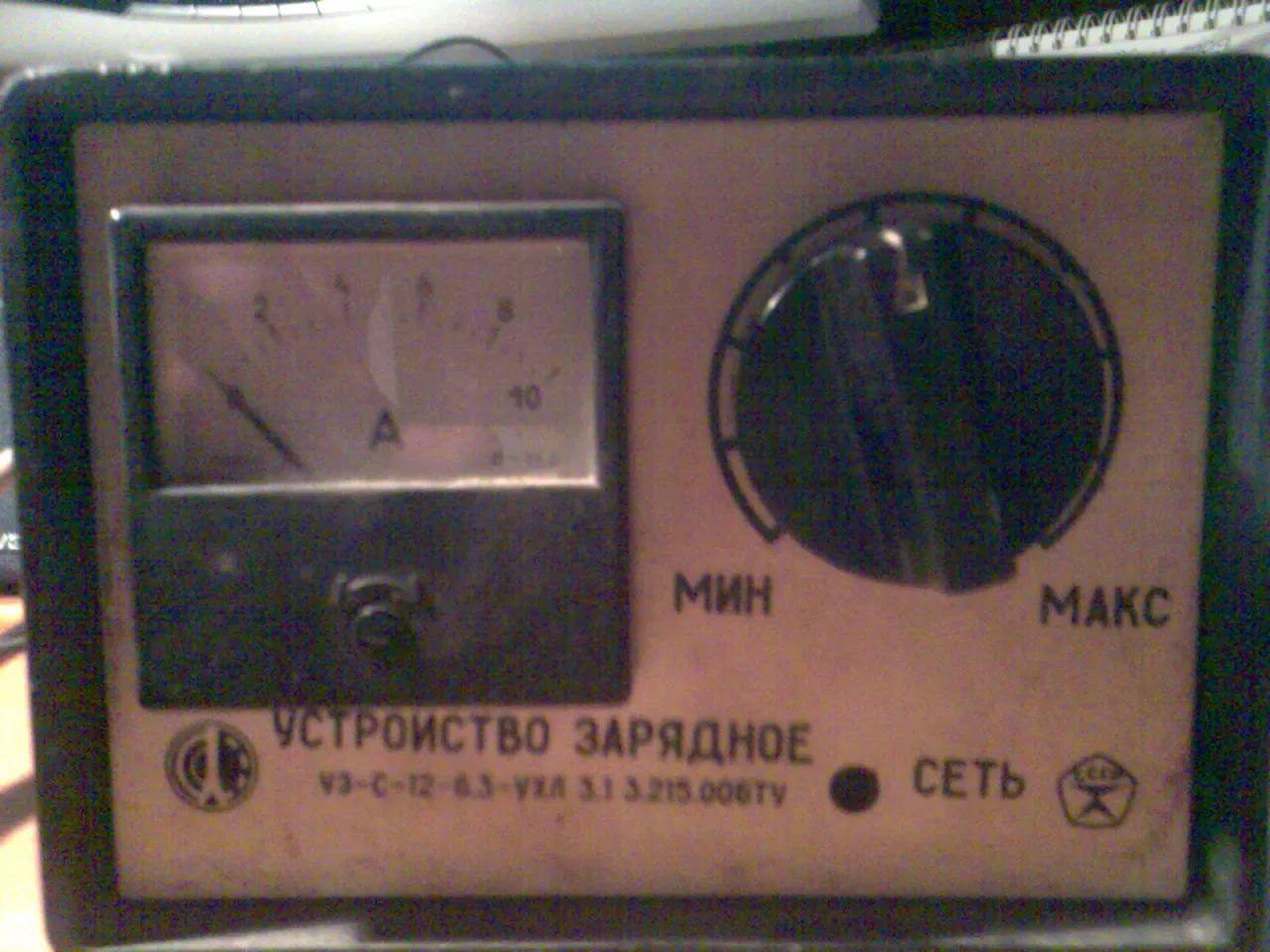 Zdjęcie Jak używać ruski prostownik do ładowania akumulatora bez ryzyka