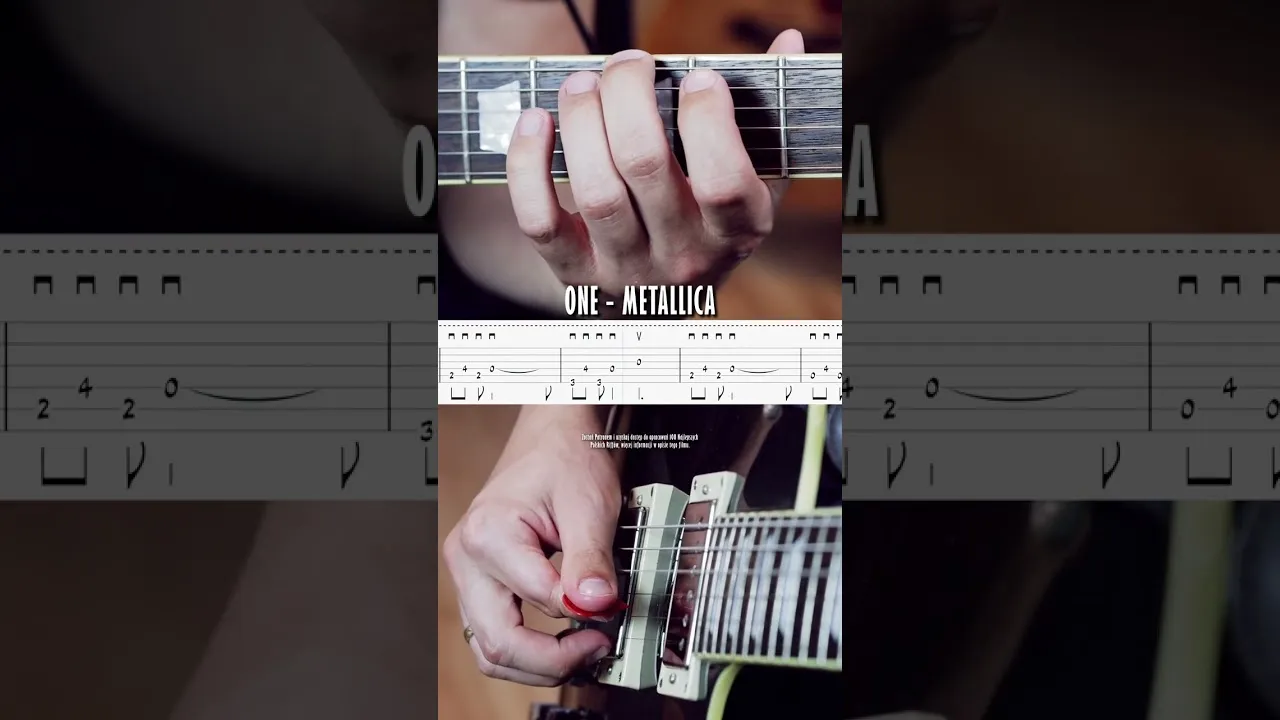 Zdjęcie Chwyty na gitarę akustyczną do Metallica One - Zagraj łatwo i pięknie