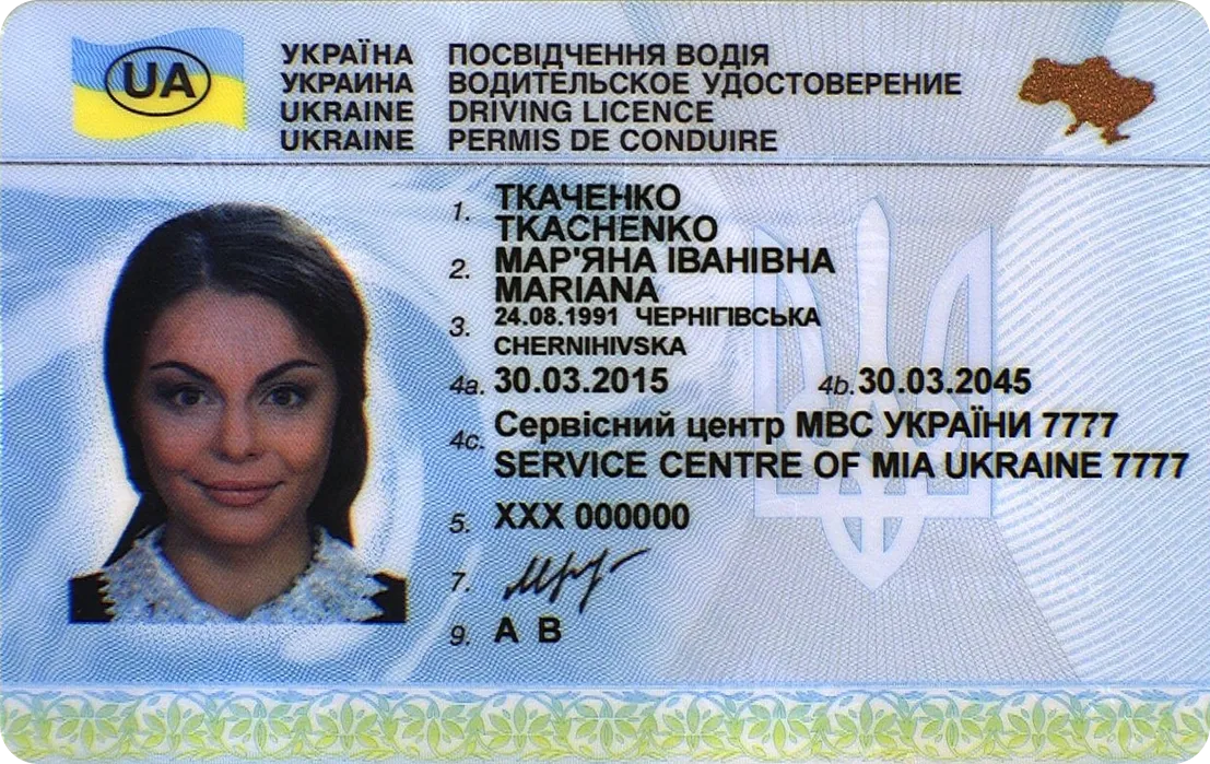 Zdjęcie Ile kosztuje prawo jazdy na Ukrainie? Zaskakujące różnice z Polską