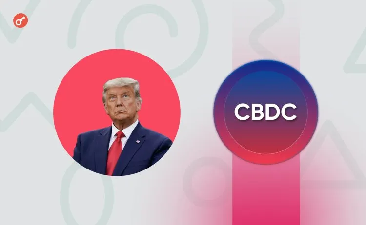 Zdjęcie Trump pokonał przeciwnika cyfrowego dolara: Co dalej z CBDC?