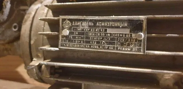 Zdjęcie Jak podłączyć silnik trójfazowy na jedną fazę bez ryzyka uszkodzeń