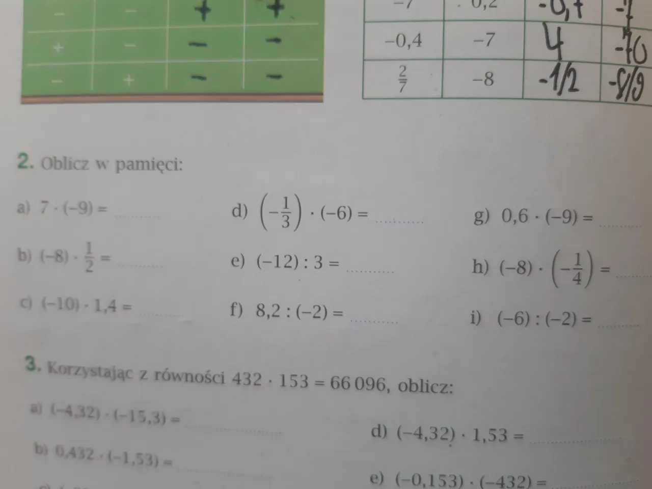 Zdjęcie Wybrany kontekst w rozprawce – co to i jak go wykorzystać?