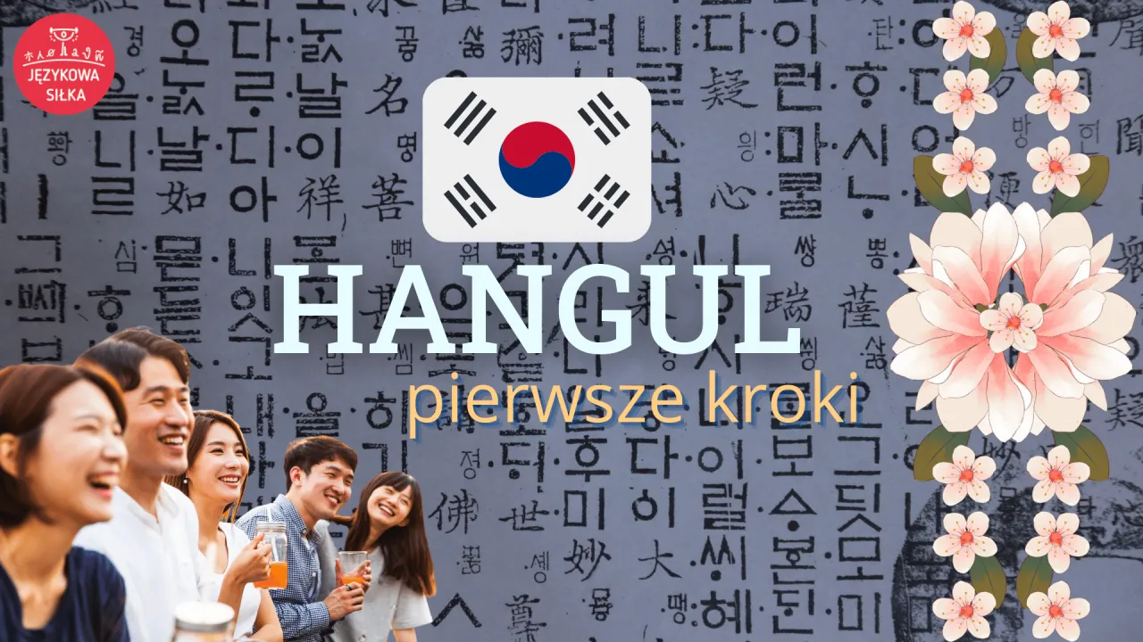 Zdjęcie Jak zacząć uczyć się koreańskiego i uniknąć najczęstszych błędów