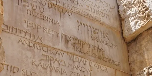 Zdjęcie Gdzie był bóg w Auschwitz? Odpowiedzi na trudne pytania o wiarę