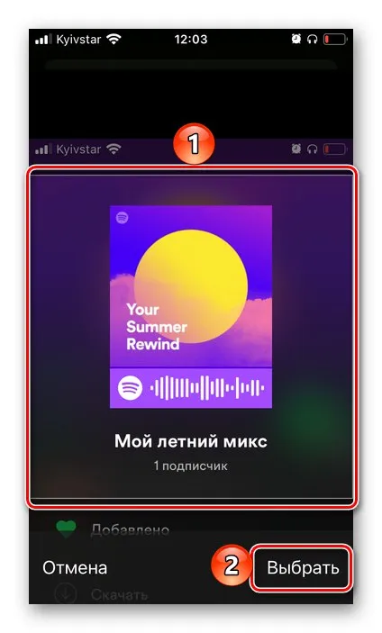 Zdjęcie Jak doładować Spotify kodem – prosty sposób bez błędów i problemów