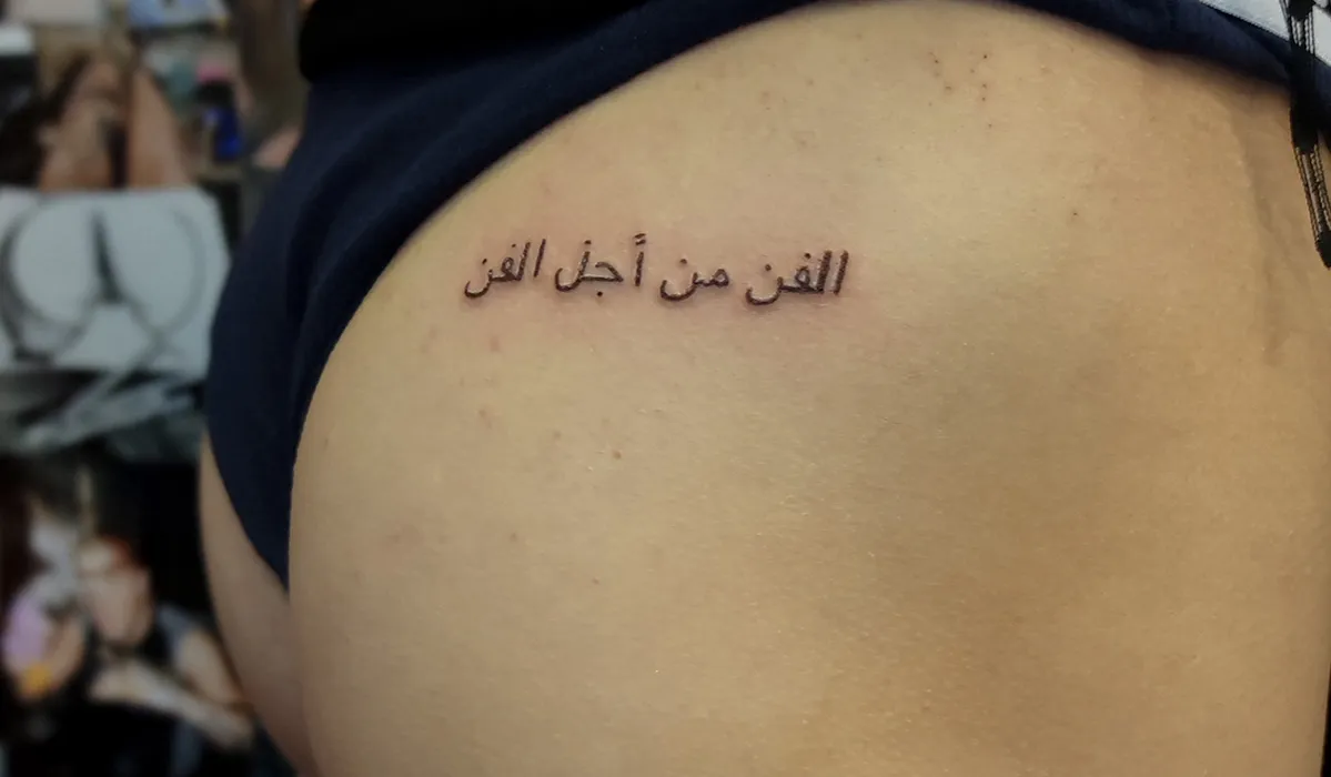 Zdjęcie Ile naprawdę kosztuje tatuaż z cytatem i jak uniknąć ukrytych opłat