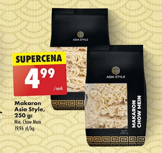 Zdjęcie Gdzie kupić makaron chow mein? Sprawdź najlepsze oferty w Polsce