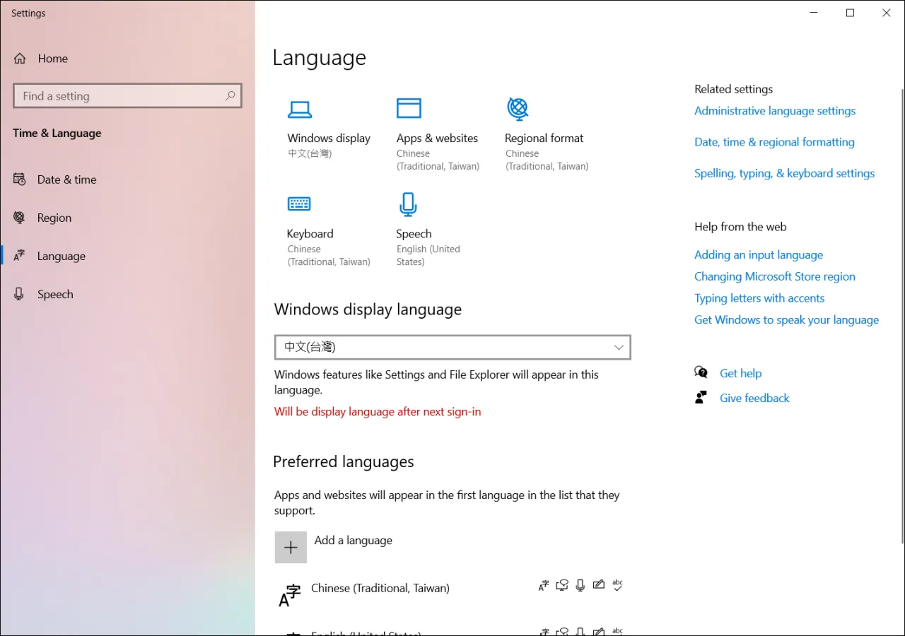 Zdjęcie Jak zmienić język Windows 11 w prosty sposób i uniknąć problemów