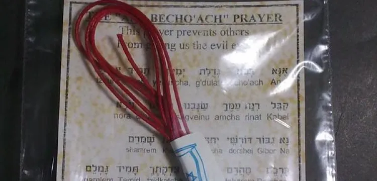 Zdjęcie Czy czerwona nitka to grzech? Odkryj prawdę o jej znaczeniu