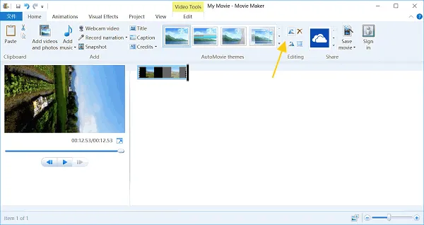 Zdjęcie Jak obrócić obraz w Windows Media Player? Oto, co musisz wiedzieć