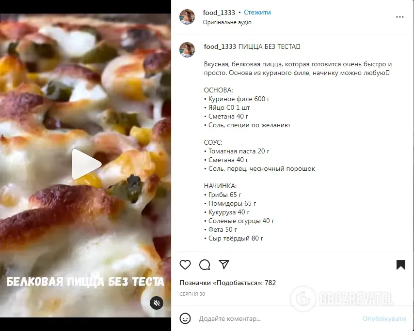 Zdjęcie Czy można zrobić pizzę z niewyrośniętego ciasta? Oto zaskakujące odpowiedzi