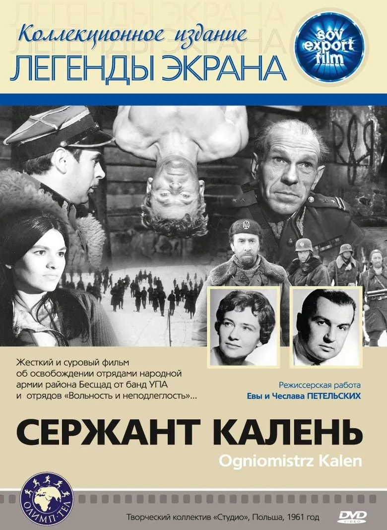 Zdjęcie Gdzie kręcono film Ogniomistrz Kaleń? Zobacz niesamowite lokacje i ciekawostki!
