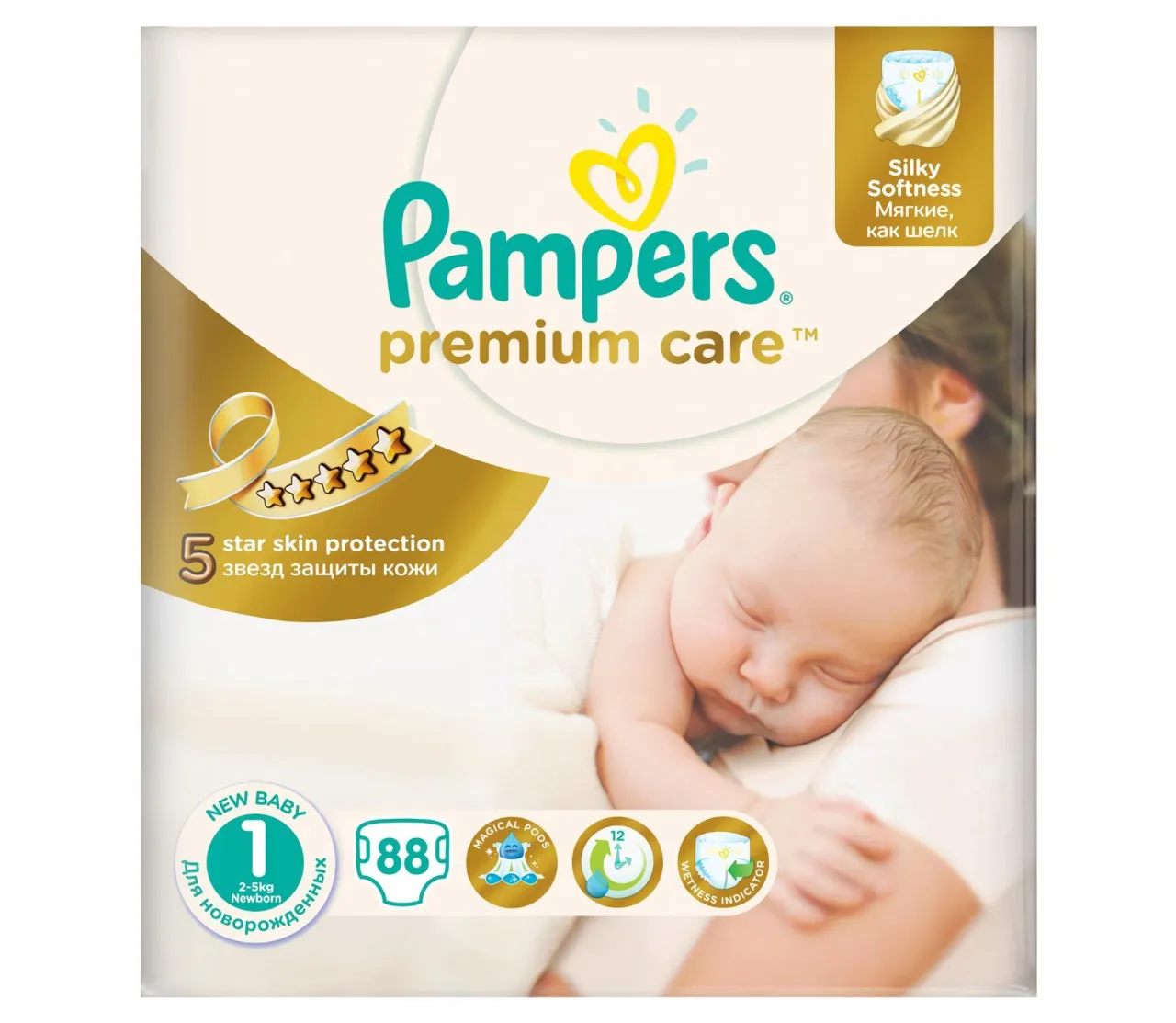 Zdjęcie Pampers Premium Care 1 – kiedy zmienić rozmiar? Unikaj tych błędów!