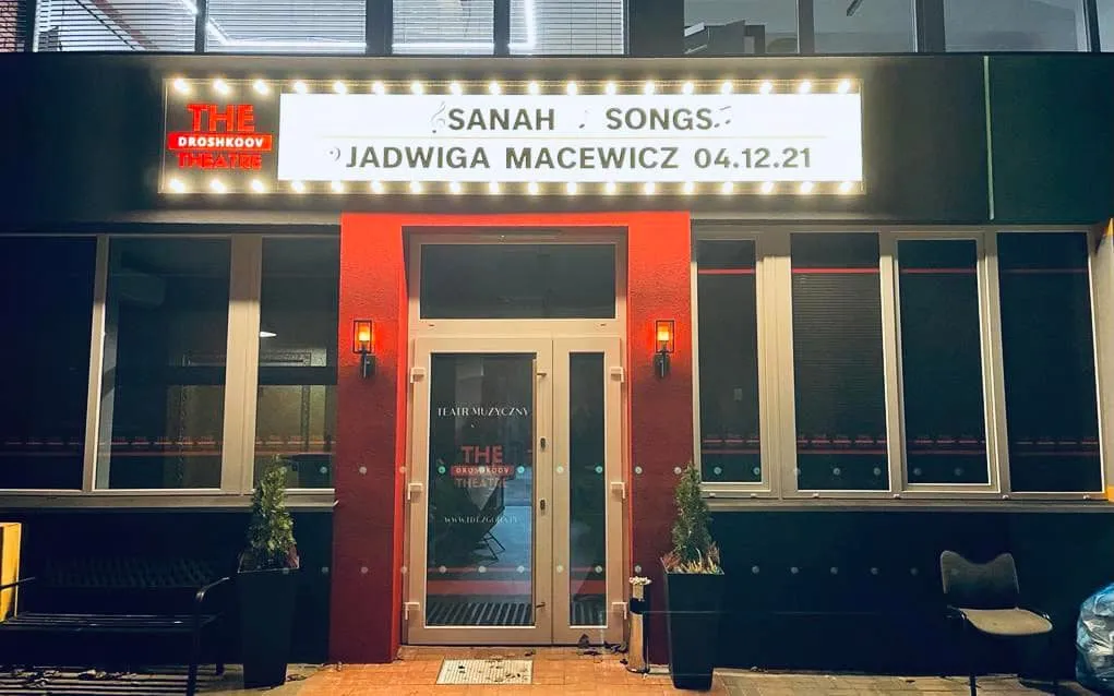 Zdjęcie Teatr Droshkoov w Zielonej Górze - historia, wydarzenia i bilety