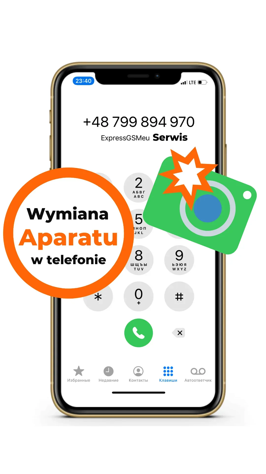 Zdjęcie Ile kosztuje naprawa aparatu w telefonie? Zaskakujące ceny napraw!