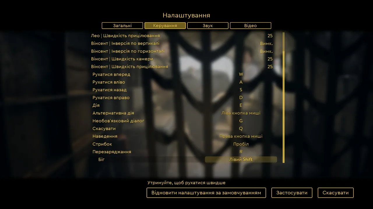 Zdjęcie Jak uzyskać spolszczenie do A Way Out na Origin i uniknąć problemów