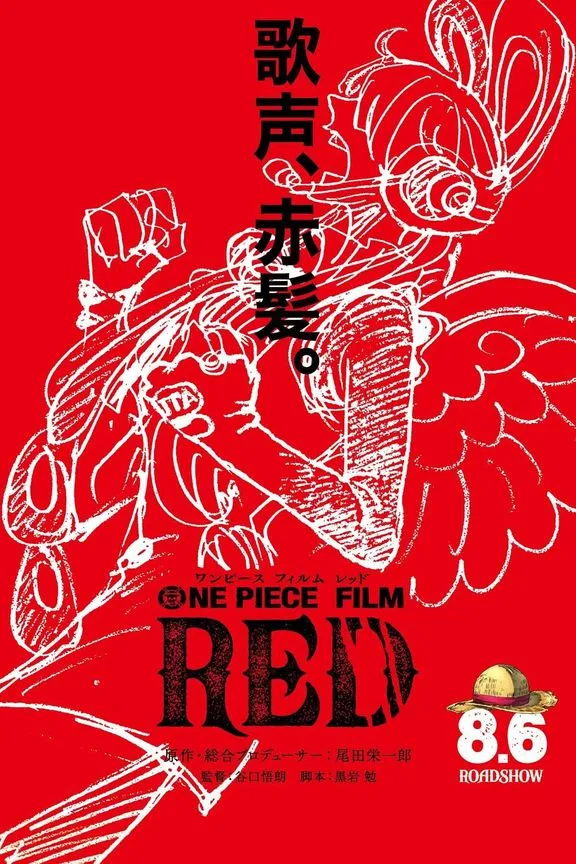 Zdjęcie Premiera One Piece Film Red w Polsce - sprawdź, kiedy obejrzysz hit anime!