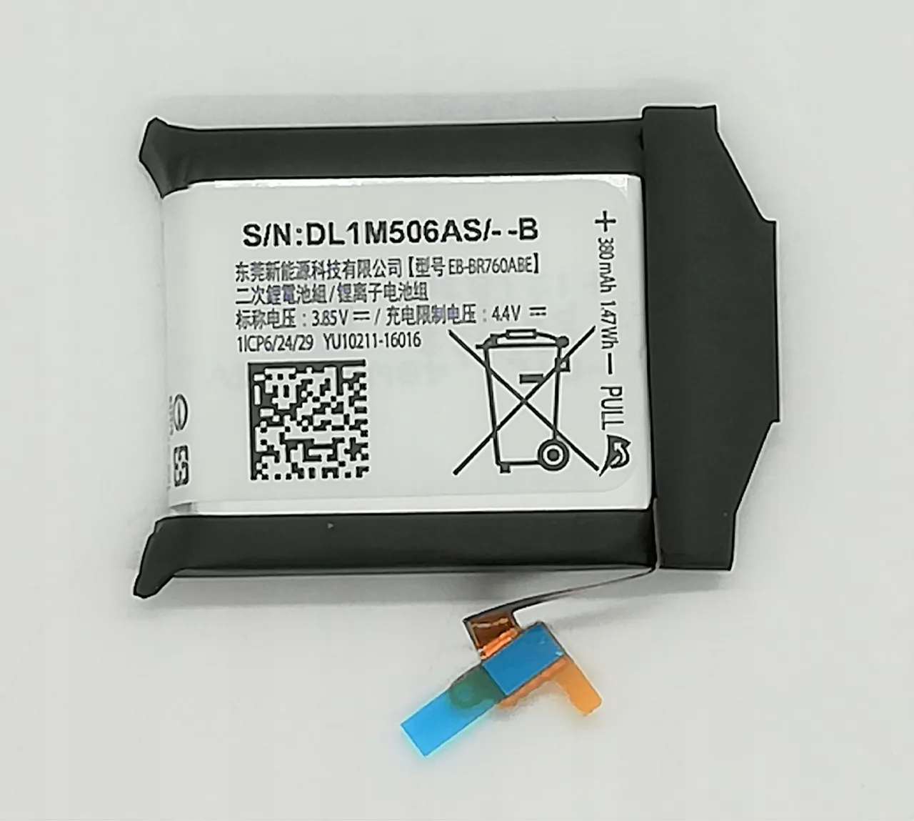 Zdjęcie Jak skutecznie wymienić baterię w Samsung Galaxy S3 bez problemów