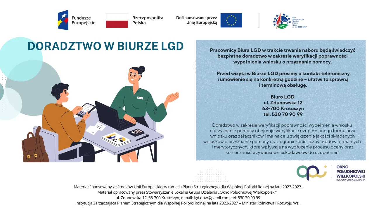 Doradztwo w biurze LGD pomoże Ci wypełnić wniosek o dofinansowanie. Dowiedz się, ile można dostać dofinansowania na firmę.