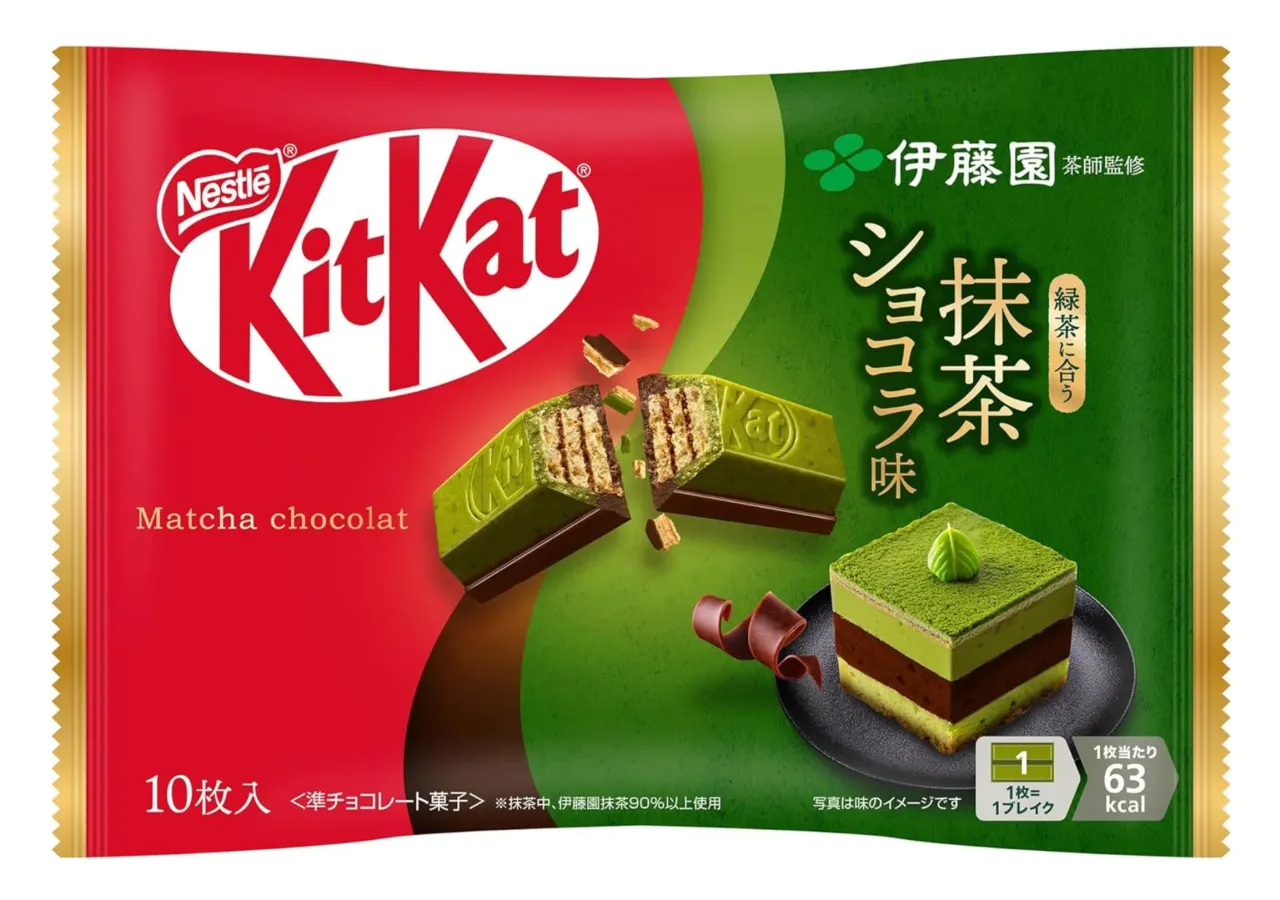 różne opakowania Kit Kat Matcha Japonia
